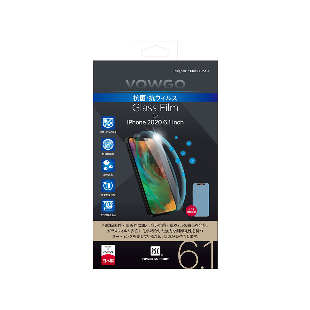 아이폰 12 Pro VOWGO 안티바이러스 강화유리필름