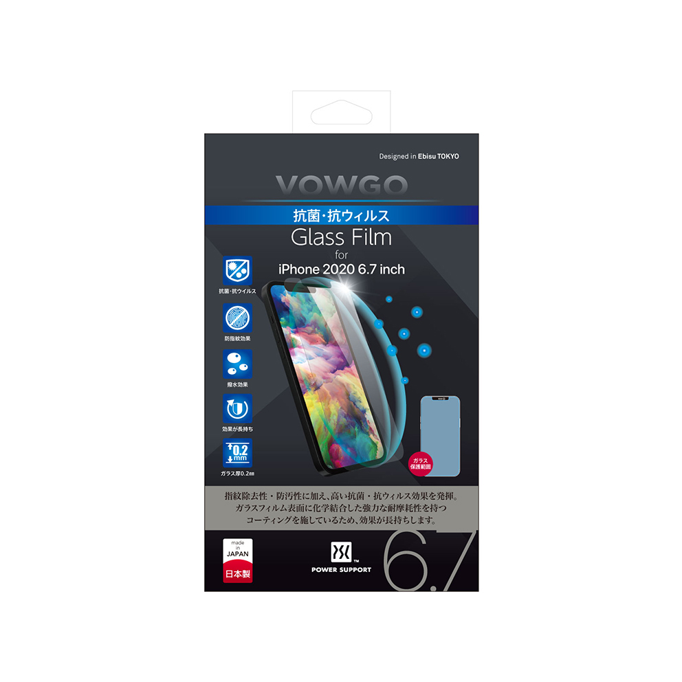 아이폰 12 ProMax VOWGO 안티바이러스 강화유리필름